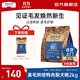 伯納天純低溫烘焙全價(jià)鮮肉滋潤毛發(fā)美毛犬糧魚(yú)油高蛋白成犬幼犬 鴨肉梨口味2kg