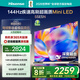 海信電視 55E5N 55英寸 Mini LED DeepSeek AI電視 144Hz高刷 大屏超薄游戲液晶 以舊換新家電國家補貼