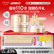 歐詩(shī)漫（OSM）小金管次拋精華液膠原抗皺緊致抗老護(hù)膚品生日禮物女1.2ml*95支