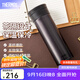 膳魔師（THERMOS）不銹鋼保溫杯男女泡茶杯車(chē)載便攜水杯團購定制刻字生日禮物TCMA 黑色 550ml