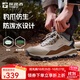 探路者（TOREAD）徒步鞋戶(hù)外爬山防水輕登山鞋男女款防滑耐磨防扭運動(dòng)軍訓鞋登山靴 極地白赤茶色-男款-TFAABN91762 42