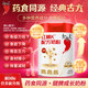 紅桃K 藥食同源兒童成長(cháng)奶粉牛初乳DHA牛脾肽乳糖酶含古方健脾成份750g