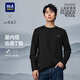 海瀾之家（HLA）長(cháng)袖T恤男秋25新山不在高系列秀場(chǎng)同款打底衫男HNTAW3J014A 黑色26 M 170/88A 推薦125~136斤