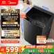 美的（Midea）波輪洗衣機(jī)全自動家用 MB10V37T 10公斤 一級能效 健康除螨 全域抗菌  以舊換新 家電國家補貼20%