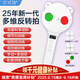 【京東自營(yíng)】電動(dòng)反轉拍復力拍全自動(dòng)翻轉鏡調節睫狀肌視力訓練儀智能兒童近視眼醫院矯正同款±200度150度