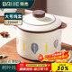 拜杰陶瓷碗燉盅豬油罐湯碗隔水內膽蒸蛋粥燕窩盅罐餐具帶蓋大號720ml