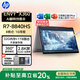 惠普（HP）ENVY x360【活動(dòng)補貼】360°翻轉觸控本 14英寸輕薄高端商務(wù)辦公創(chuàng  )意設計師觸控屏筆記本電腦YX11A 星空灰丨R7-8840HS丨32G丨1TB 丨2.8K高分屏丨120Hz高刷