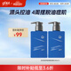 高夫男士洗面奶控油凈膚祛痘潔面180ml*2 控油清潔毛孔護膚品學(xué)生黨