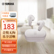 雅馬哈（YAMAHA） TW-EF3A 真無(wú)線(xiàn)藍牙護耳耳機  半入耳式耳塞防水 摩登灰