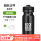 洛克兄弟（ROCKBROS） 騎行水壺山地公路車(chē)騎行水杯便攜自行車(chē)運動(dòng)健身戶(hù)外水壺 騎玩世界-玄武黑600ml