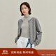 茵曼復古花邊絨感開(kāi)衫毛衣2025秋季女裝新款通勤長(cháng)袖針織外套 灰色 S