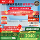 喜臨門(mén)漾pro舒爽透氣軟硬兩用凝膠記憶棉3D透氣芯材彈簧床墊 漾pro-厚24cm【指定尺寸閃送】 1.8*2米