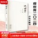 觀世界 二O二四華文出版社盧克文 著 著 書籍 圖書