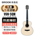 BROOK 布洛克V6吉他初學(xué)者入門(mén)民謠合板木吉他 V6N-SQM36寸原木色【初學(xué)推薦】