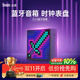 Divoom點(diǎn)音EVO藍(lán)牙音箱桌面擺件像素電競(jìng)音響歌詞迷你鬧鐘電腦小音響家用低音炮科技感氛圍桌搭男生禮物