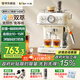 小熊（Bear）【政府補貼】咖啡機半自動(dòng)冷萃 家用小型意式20Bar高壓萃取 強勁蒸汽自動(dòng)打奶泡 KFJ-E12S7 小白咖