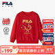 FILA【花贊新年】斐樂(lè )兒童紅色衛衣2025年春季新款男小童新年衣服 傳奇紅-RD 90