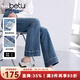 百圖betu女裝2025秋季新款牛仔微喇褲九分喇叭褲顯瘦有型褲子2508T77 牛仔色 M