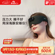 BrainCo強腦科技 Easleep深海豚腦機智能安睡儀 腦機睡眠儀 深睡睡眠監測 送爸媽 送女生實(shí)用高端節日禮物 墨綠色