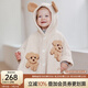 OAK FAMILY新品寶寶披風(fēng)半邊絨斗篷外出防風(fēng)外套兒童可愛(ài)百搭秋冬擋風(fēng)上衣 淺杏小狗 100 cm