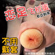 姬欲絲襪蛋飛機杯夾男性士一次性解決工具成年人專(zhuān)用自安慰器情趣用品