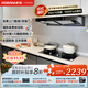 老板（Robam）【雙子星65X3S】抽油煙機 歐式雙腔變頻煙機 25風(fēng)量1000Pa強勁靜壓大吸力智控家用吸煙機 以舊換新 【國補立減20%】大吸力油煙機 變頻智控