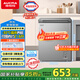 澳柯瑪（AUCMA）150升低霜平嵌家用冰柜商用冷藏柜冷凍柜 無(wú)界單溫冷柜 一級能效 天際線(xiàn)BC/BD-150HSNE國家補貼20%