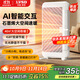 利維斯頓石墨烯取暖器家用大面積升溫恒溫變頻電暖氣落地壁掛式臥室客廳電暖器暖風(fēng)機烤火爐取暖神器 3000w（40㎡） 智能AI豆包陪聊/APP/語(yǔ)音