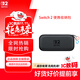 NINTENDO SWITCH任天堂Switch2多功能便攜保護防摔收納盒港版黑色二代游戲機原裝收納包便攜版周邊配件