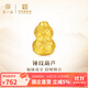 第一福黃金轉運珠錘紋葫蘆手繩手鏈編繩足金DIY福祿招財送女友生日禮物 錘紋葫蘆 約0.68g 單顆珠子【編繩聯(lián)系客服補差】