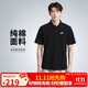 耐克(NIKE)男短袖T恤  POLO衫 純棉 運動(dòng)休閑簡(jiǎn)約 FN3895-010 黑L