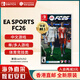 任天堂（Nintendo）Switch游戲卡帶 NS游戲軟件 全新原裝海外版 EA SPORTS FC26 2026足球