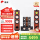 惠威（HiVi）Diva 6.1HT家庭影院5.1聲道家庭影院 家用雙8英寸音箱音響 KTV套裝組合 套餐二:（5.0聲道）