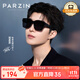 帕森（PARZIN）【可套近視眼鏡 】偏光太陽(yáng)鏡 范丞丞款近視套鏡駕駛墨鏡PZ12116
