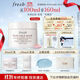 Fresh馥蕾詩(shī)玫瑰精萃面膜100ml補(bǔ)水護(hù)膚品 生日禮物送女友男友