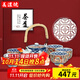 美濃燒（Mino Yaki） 美濃燒日本古伊萬(wàn)里茶道套裝家用功夫茶日式茶具套裝一壺五杯 探春令一壺五杯禮盒套裝