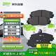 法雷奧（VALEO）后剎車(chē)片后輪4片 奧迪A3/ A4/A6/A6L/RS3/S3/TT/TT RS/TTS 