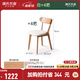 源氏木語(yǔ)實(shí)木餐椅舒適軟包靠背椅餐廳吃飯椅子家用橡木休閑辦公椅 (原木色)軟包椅梨白*4