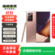 三星Galaxy Note20 Ultra  5G 二手手機 迷霧金 12G+256G