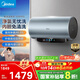 美的（Midea）免清洗電熱水器80升家用 3300W變頻速熱水電分離除氯養膚洗以舊換新國家補貼20%F8033-JE8Pro(HE)