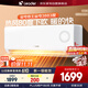 統(tǒng)帥（Leader）空調(diào)1.5匹壁掛AI超省電新一級變頻節(jié)能家用自清潔防直吹以舊換新海爾出品空調(diào)掛機KFR-35GW/LPA1-1