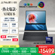 華碩靈耀14 雙屏2025國家補貼20%全新酷睿Ultra9 2.8K 120Hz OLED Fold雙觸控AI電腦(285H 32G 2T)黑