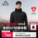 伯希和（Pelliot）[P系列]Primaloft金標P棉棉服男女戶(hù)外保暖冬季外套114376129黑L