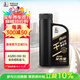 長(cháng)城【干系列】金吉星全合成機油 A5/B5 0W-30 汽機油 850g/1L