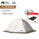 牧高笛（MOBIGARDEN）冷山PLUS雪裙版戶(hù)外專(zhuān)業(yè)高原四季帳篷鋁桿防風(fēng)防雪暴雨登山帳篷 冷山3plus 晨霧白（三人）