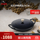 琺寶（staub）法國進(jìn)口琺瑯鍋蓋炒鍋琺瑯鑄鐵鍋雙耳炒菜鍋炒鍋燉鍋煎炒鍋具 阿拉丁雙耳炒鍋黑色 24cm