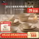 琺寶（staub）小雛菊系列陶瓷碗盤套裝家用飯碗餐盤碗碟餐具盤子下午茶喬遷禮 燕麥白餐具4人食10件套