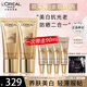 歐萊雅防曬霜金致臻顏奢養粉妍牡丹防曬乳保濕清爽美白祛斑輕薄女士專(zhuān)用 奢養粉妍防曬30ml*2+7.5ml*4+黑精華*1