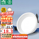 雷士（NVC）LED筒燈客廳臥室過(guò)道天花嵌入式窄邊全鋁孔燈7瓦暖白Ra90【米月】