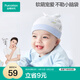全棉時(shí)代嬰兒帽子抗菌新生兒針織胎帽寶寶防風(fēng)護耳帽36-38cm星月夢(mèng)境